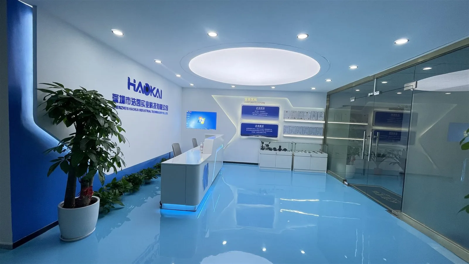 HAOKAI company showroom lobby and technology display