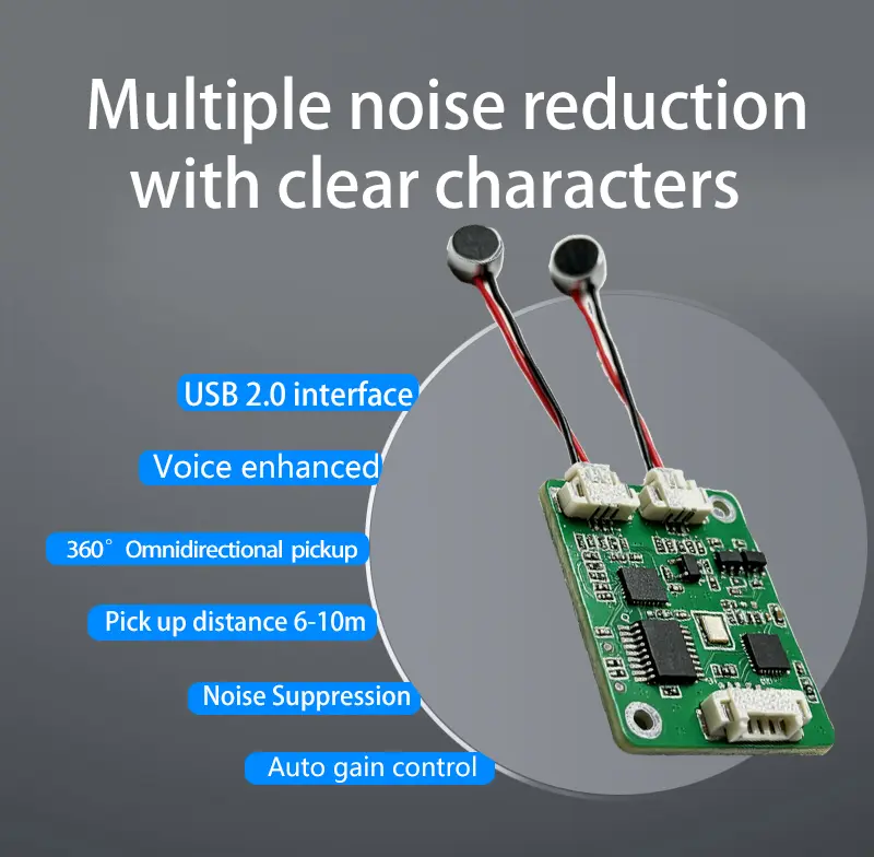HK-JZMIC-V1.0 module advantages