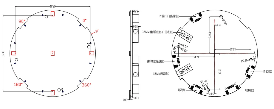 HK-QXMIC-V3.0 mechanical dimension drawing