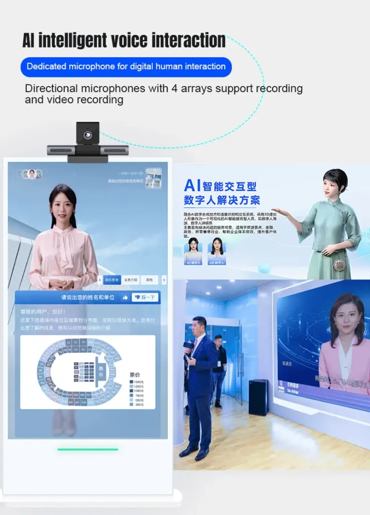 HAOKAI K100 camera deployed on digital human interactive kiosk screen