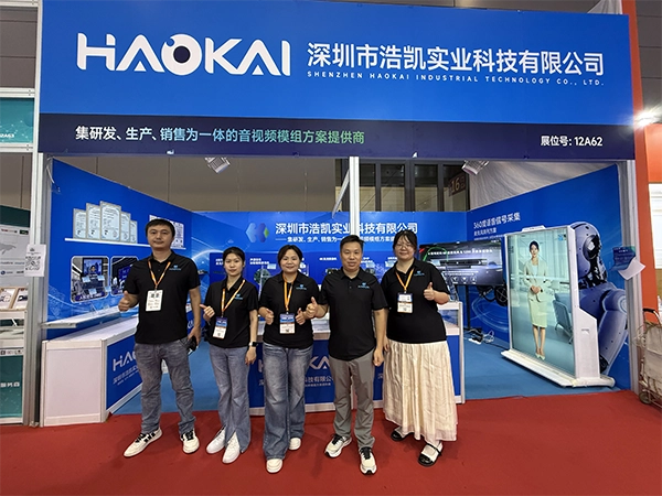 Exhibition OF array microphone product